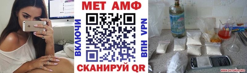 Купить закладки  Советск  АМФЕТАМИН VHQ 