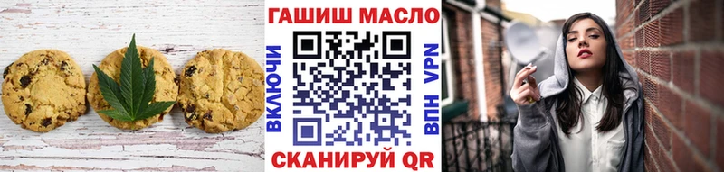 Cannafood конопля  Купить закладки  Советск 