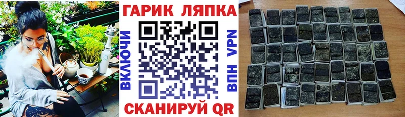 Гашиш AMNESIA HAZE Советск