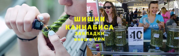гашишное масло Вяземский