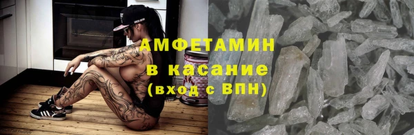 гашишное масло Вяземский
