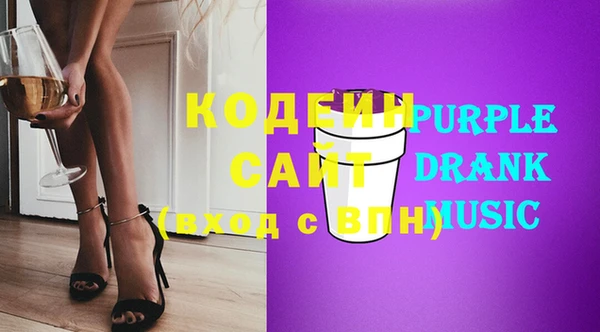 гашишное масло Вяземский
