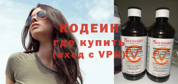 дистиллят марихуана Горнозаводск