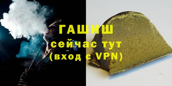 прущая мука Горняк