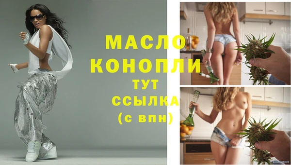 дистиллят марихуана Горнозаводск