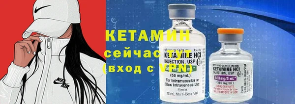 прущая мука Горняк