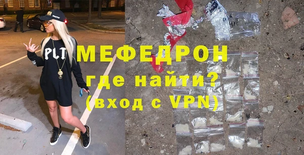 ГАЛЛЮЦИНОГЕННЫЕ ГРИБЫ Горно-Алтайск