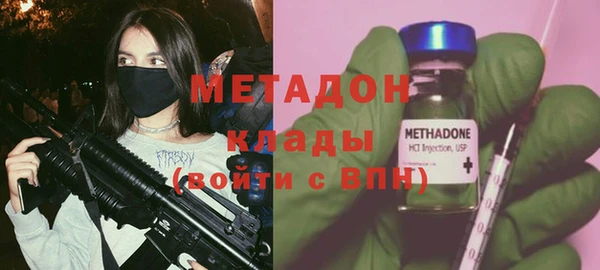 ГАЛЛЮЦИНОГЕННЫЕ ГРИБЫ Горно-Алтайск