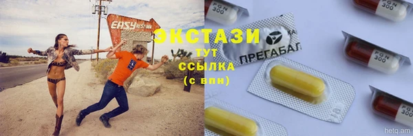 прущая мука Горняк