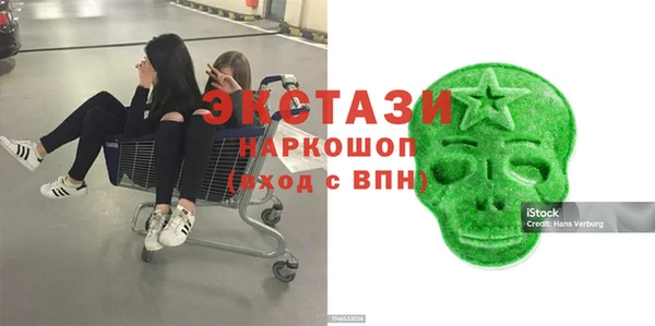 дистиллят марихуана Горнозаводск