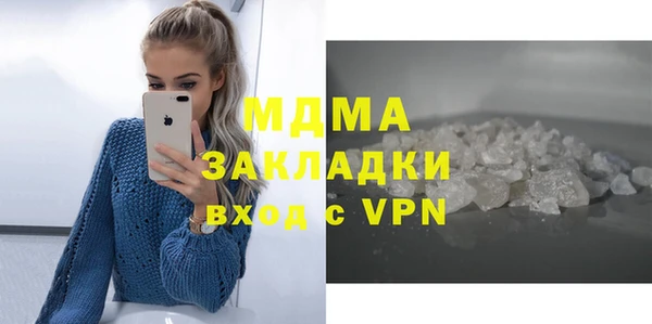 твердый Вязьма