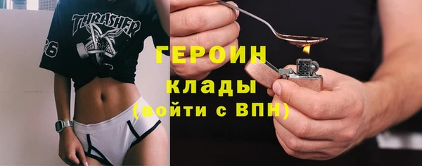 дистиллят марихуана Горнозаводск