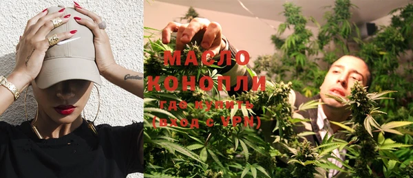 гашишное масло Вяземский