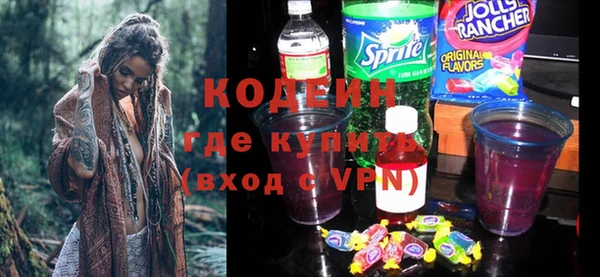 гашишное масло Вяземский