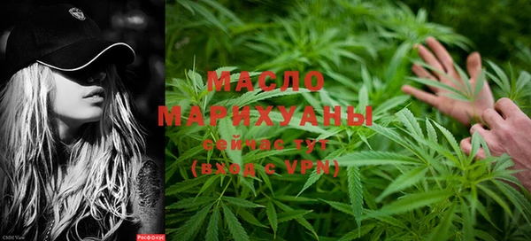 гашишное масло Вяземский
