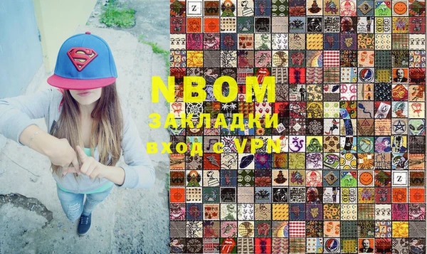 гашишное масло Вяземский