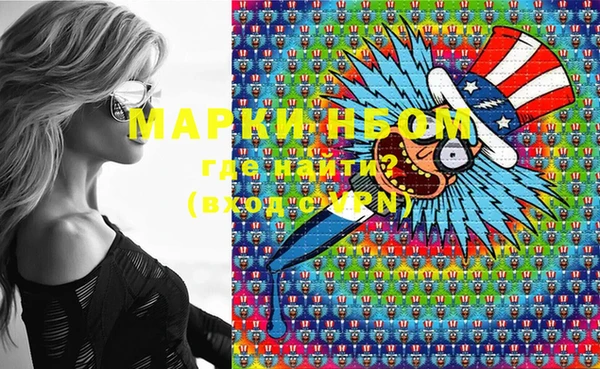 гашишное масло Вяземский