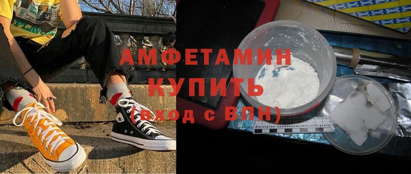 дистиллят марихуана Горнозаводск