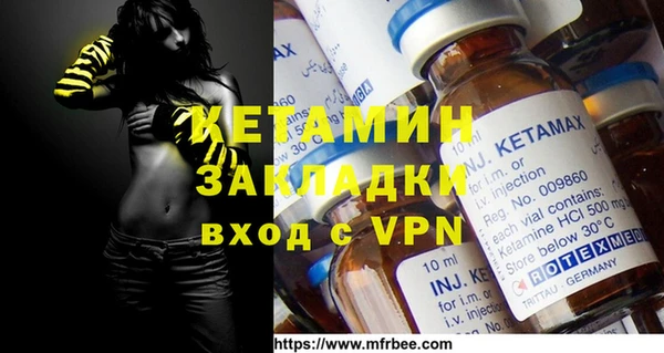 дистиллят марихуана Горнозаводск