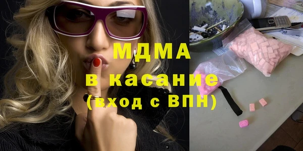 гашишное масло Вяземский