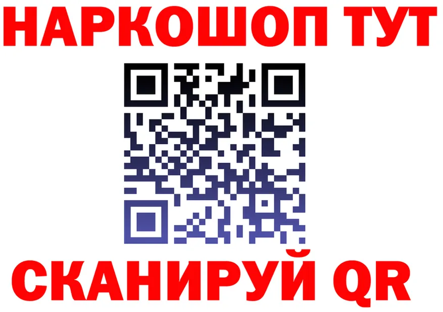 A PVP VHQ tor мориарти блэк спрут Советск
