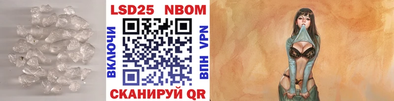 Купить  Советск  Лсд 25 экстази кислота 