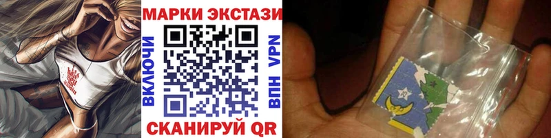 Марки N-bome 1,5мг  Купить где  Советск 