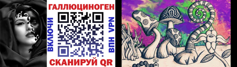 Псилоцибиновые грибы прущие грибы  Купить закладки  Советск 